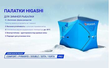 Качественные зимние палатки для зимней рыбалки