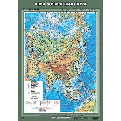 Физическая карта азии