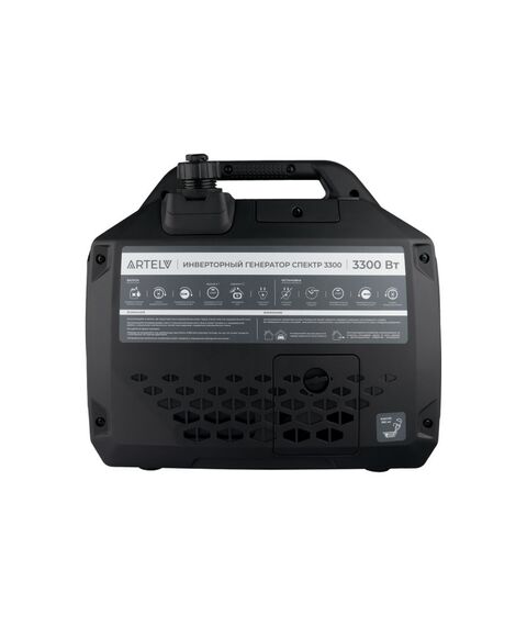 Инверторный генератор Artelv СПЕКТР 3300 [ASIE3300] фотографии