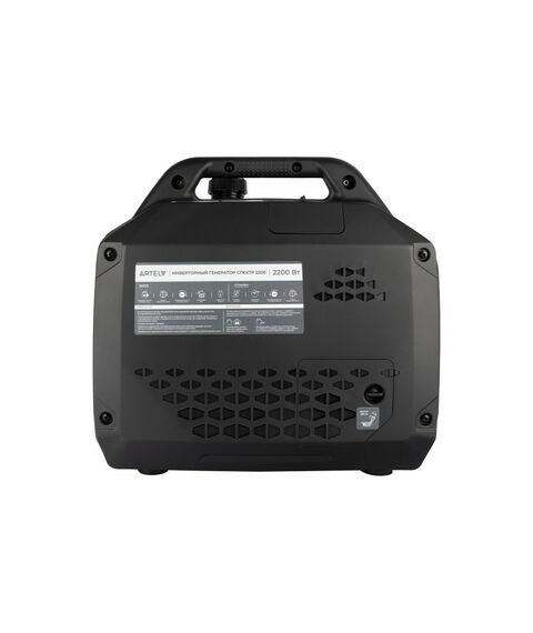 Инверторный генератор Artelv СПЕКТР 2200 [ASI2200] фотографии