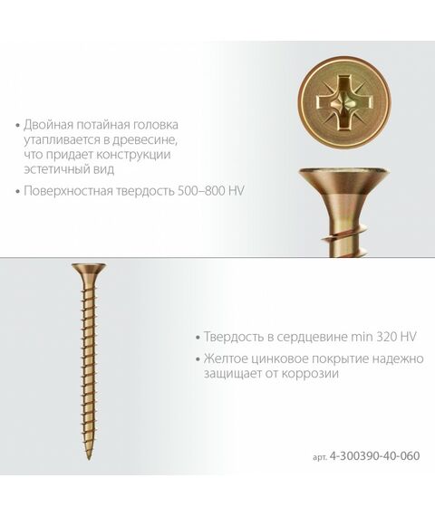 Универсальный саморез СУ-Ж Зубр 60 х 4.0 мм желтый цинк, 12.63 кг [4-300390-40-060] фотографии