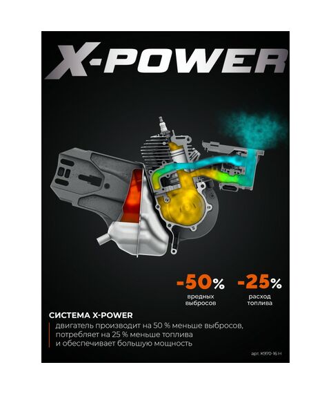 Бензорез по бетону (бетонорез) KRAFTOOL K970-16 H 4800 Вт, 400 мм, диск в комплекте фотографии