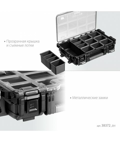 Пластиковый ящик-органайзер Keter ROC PRO GEAR 2.0 22" [38372_z01] фотографии