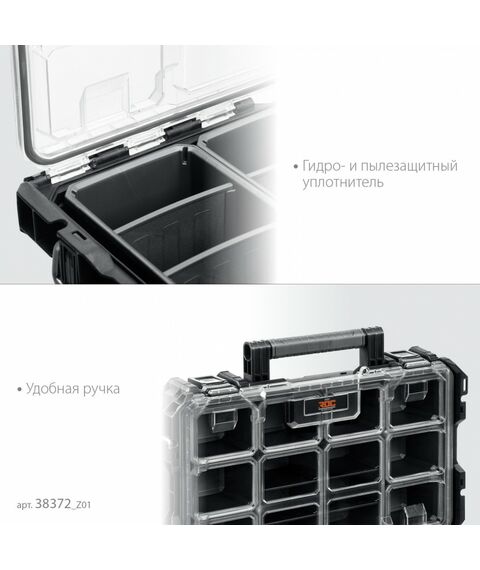 Пластиковый ящик-органайзер Keter ROC PRO GEAR 2.0 22" [38372_z01] фотографии