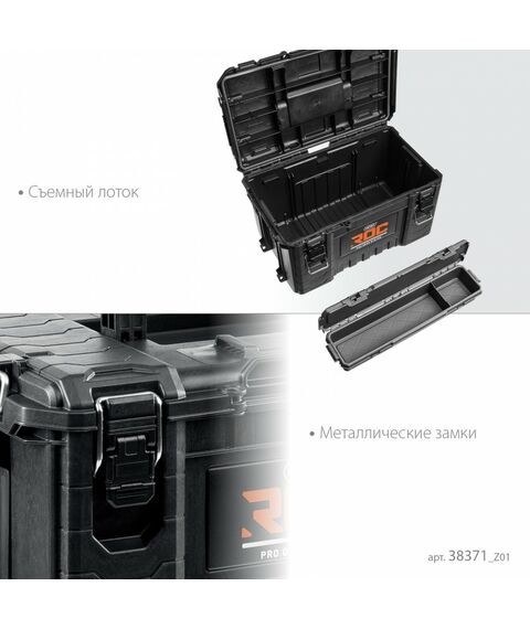 Пластиковый ящик с крышкой Keter ROC PRO GEAR 2.0 22" [38371_z01] фотографии