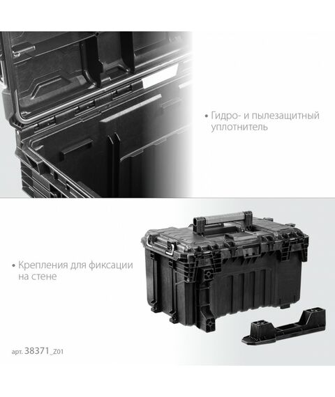 Пластиковый ящик с крышкой Keter ROC PRO GEAR 2.0 22" [38371_z01] фотографии