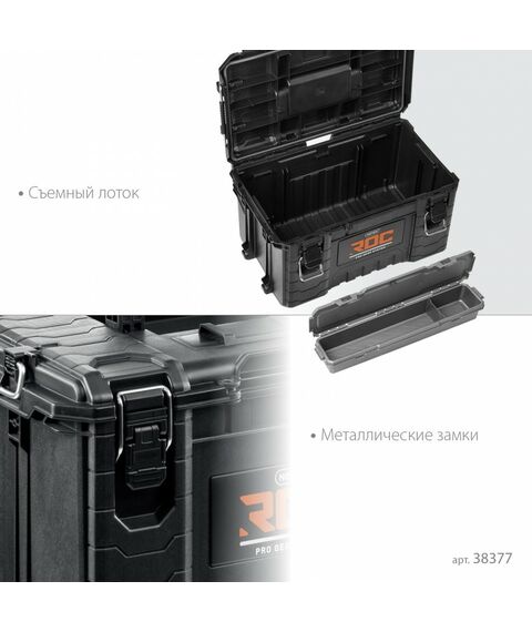Пластиковый ящик с крышкой Keter ROC PRO GEAR 2.0 22" [38377] фотографии