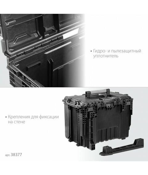 Пластиковый ящик с крышкой Keter ROC PRO GEAR 2.0 22" [38377] фотографии