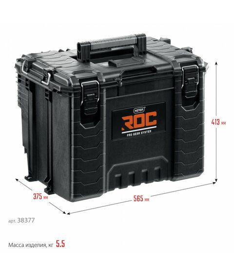 Пластиковый ящик с крышкой Keter ROC PRO GEAR 2.0 22" [38377] фотографии