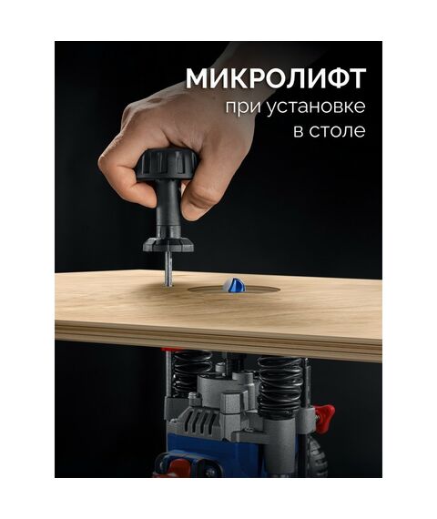 Универсальный фрезер Зубр ФПР-1280 Профессионал, 1200 Вт, 80 мм фотографии