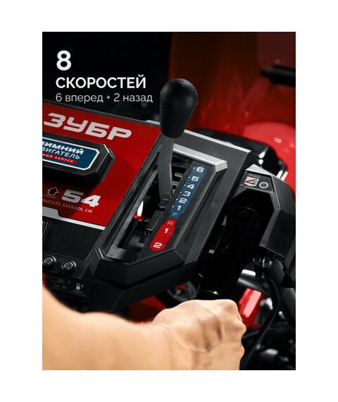 Бензиновый снегоуборщик Зубр СМБ-7-66 Э 66 см фотографии