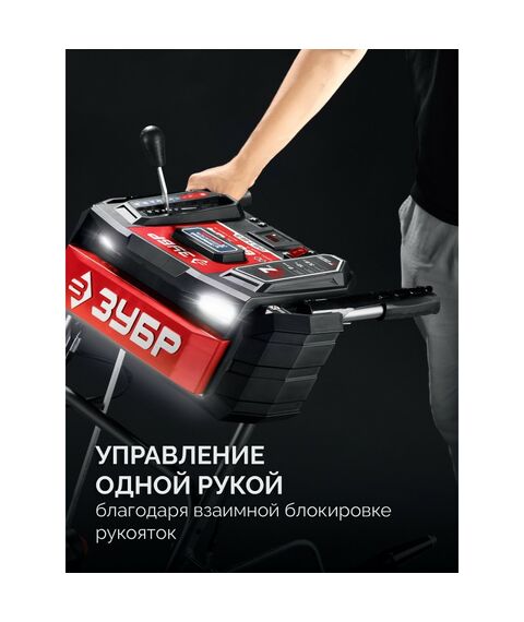 Бензиновый снегоуборщик Зубр СМБ-7-66 Э 66 см фотографии