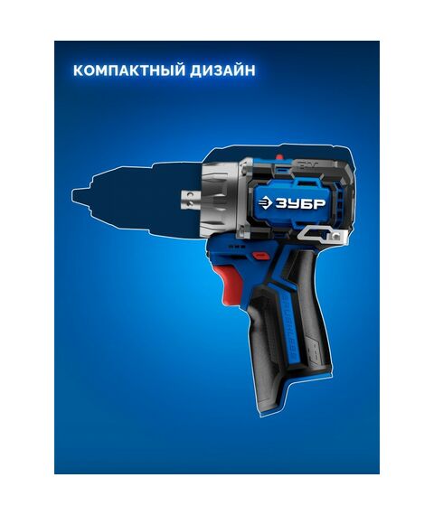 {[ru]:Набор: модульная дрель-шуруповерт + LED фонарь Зубр DB-125-22F КОМБИ