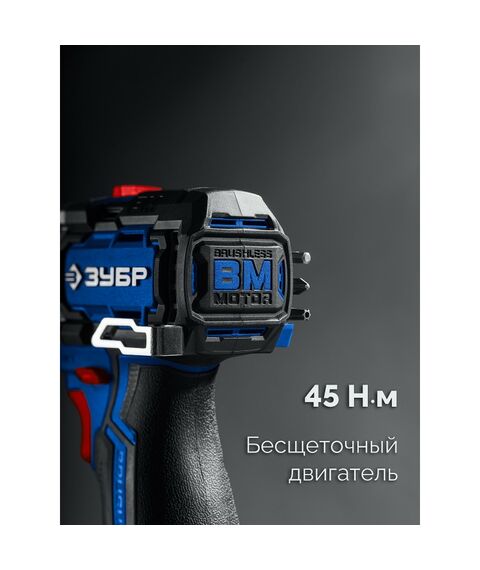 {[ru]:Набор: модульная дрель-шуруповерт + LED фонарь Зубр DB-125-22F КОМБИ