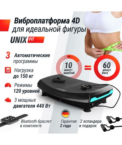 Виброплатформа UNIX Fit Boost 4D Black фотографии