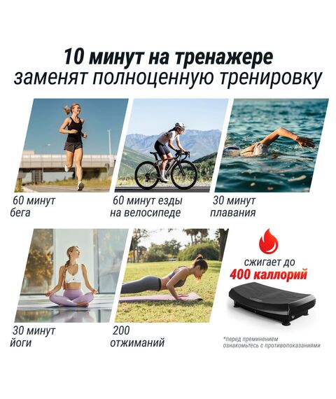 Виброплатформа UNIX Fit Boost 4D Black фотографии