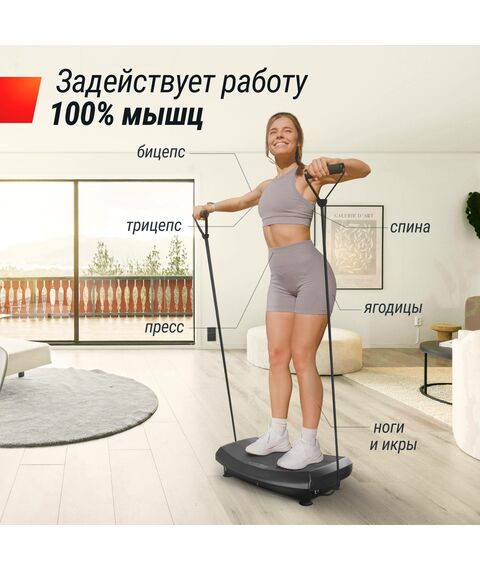 Виброплатформа UNIX Fit Boost 4D Black фотографии