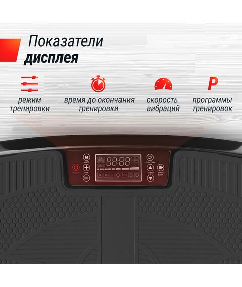 Виброплатформа UNIX Fit Boost 4D Black фотографии