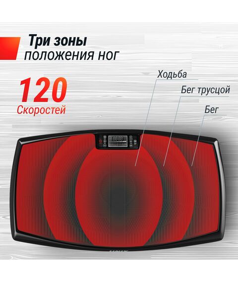 Виброплатформа UNIX Fit Boost 4D Black фотографии