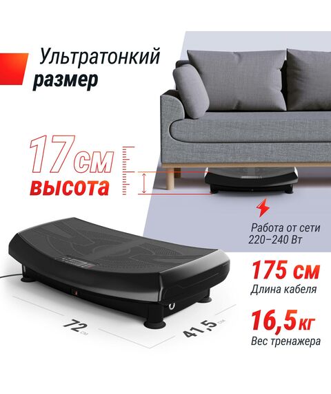 Виброплатформа UNIX Fit Boost 4D Black фотографии