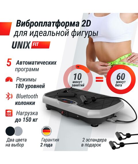 Виброплатформа UNIX Fit Edge 2D Grey фотографии