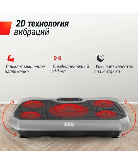 Виброплатформа UNIX Fit Edge 2D Grey фотографии