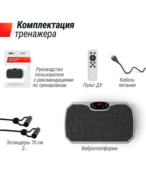 Виброплатформа UNIX Fit Edge 2D Grey фотографии