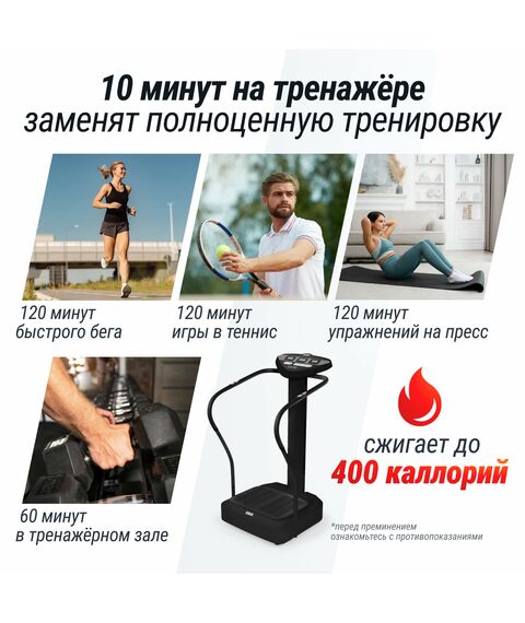 Виброплатформа UNIX Fit Improve 2 in 1 Black фотографии