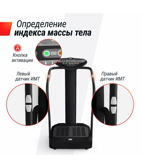 Виброплатформа UNIX Fit Improve 2 in 1 Black фотографии