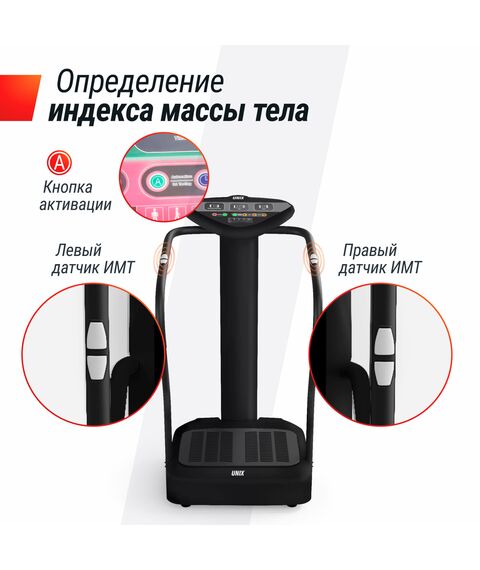 Виброплатформа UNIX Fit Improve 2 in 1 Black фотографии