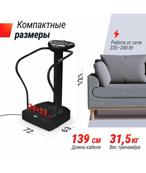 Виброплатформа UNIX Fit Improve 2 in 1 Black фотографии