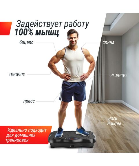 Виброплатформа UNIX Fit Intensive 2D Black фотографии