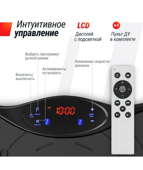 Виброплатформа UNIX Fit Intensive 2D Black фотографии