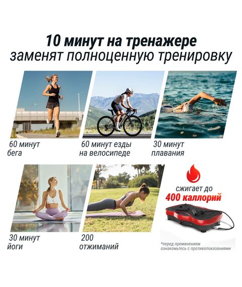 Виброплатформа UNIX Fit Intensive 2D Red фотографии