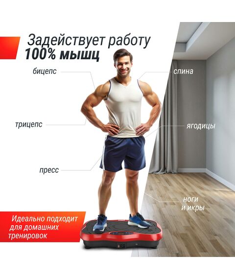 Виброплатформа UNIX Fit Intensive 2D Red фотографии