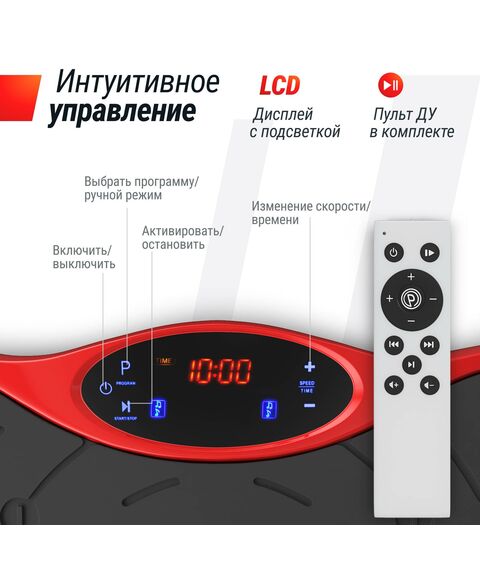 Виброплатформа UNIX Fit Intensive 2D Red фотографии