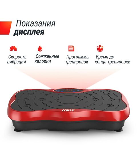 Виброплатформа UNIX Fit Intensive 2D Red фотографии