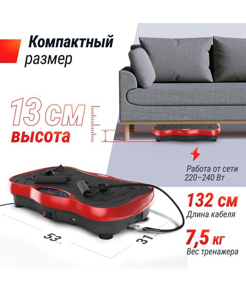 Виброплатформа UNIX Fit Intensive 2D Red фотографии