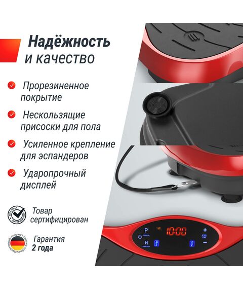 Виброплатформа UNIX Fit Intensive 2D Red фотографии