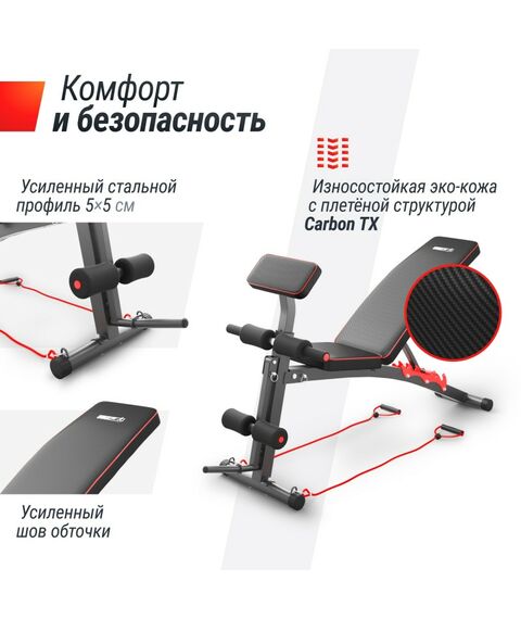 Скамья силовая универсальная UNIX Fit BENCH 150 фотографии