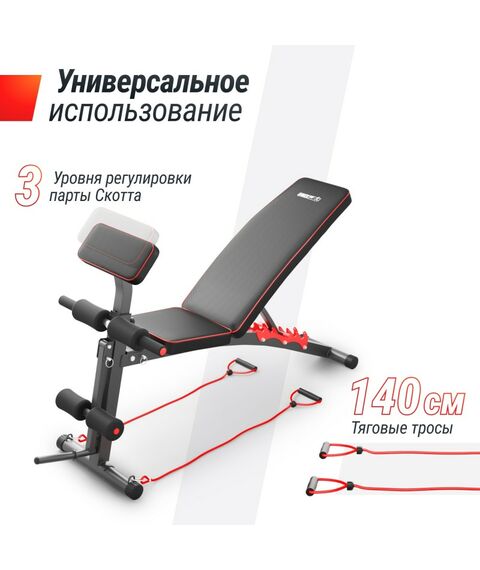 Скамья силовая универсальная UNIX Fit BENCH 150 фотографии