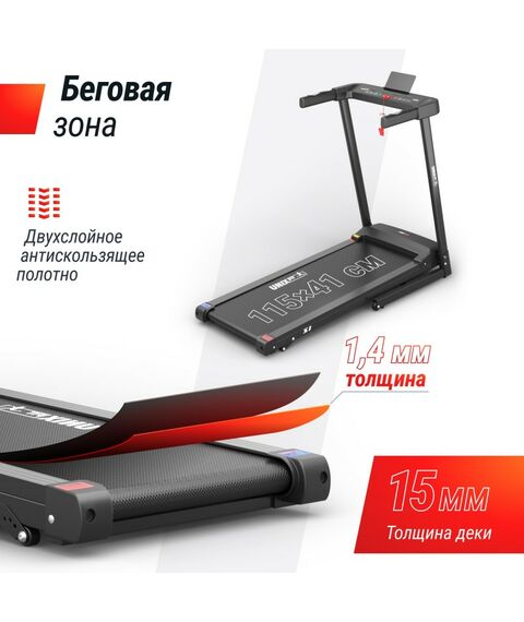 Беговая дорожка UNIX Fit Hi-tech S1 Black фотографии