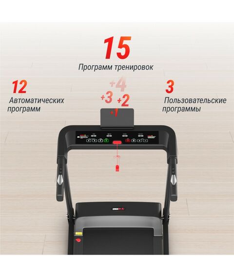 Беговая дорожка UNIX Fit Hi-tech S1 Black фотографии