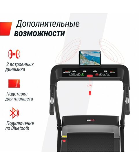 Беговая дорожка UNIX Fit Hi-tech S1 Black фотографии