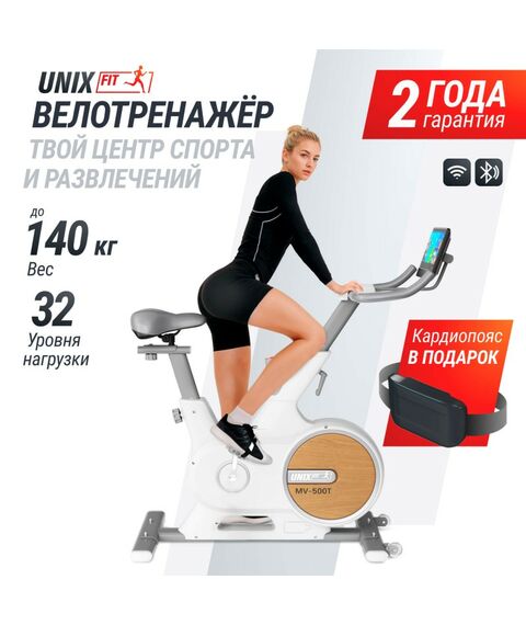 Велотренажер UNIX Fit MV-500T (15,6 TFT ) Wood фотографии