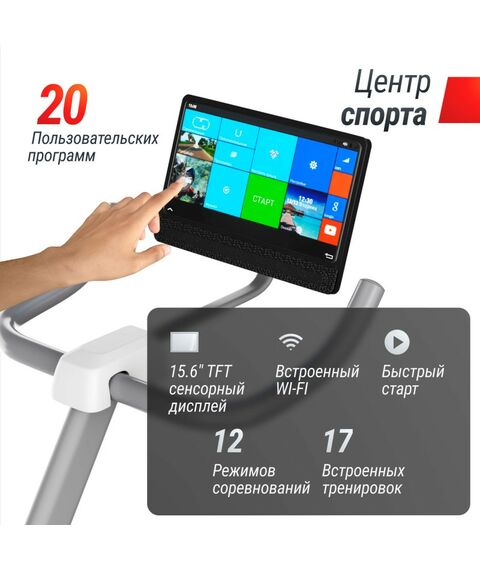 Велотренажер UNIX Fit MV-500T (15,6 TFT ) Wood фотографии