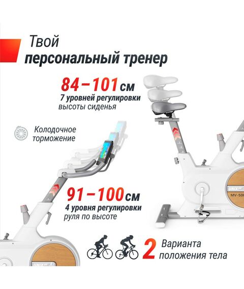 Велотренажер UNIX Fit MV-500T (15,6 TFT ) Wood фотографии