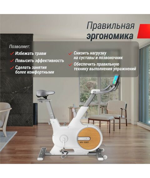 Велотренажер UNIX Fit MV-500T (15,6 TFT ) Wood фотографии