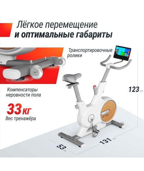 Велотренажер UNIX Fit MV-500T (15,6 TFT ) Wood фотографии