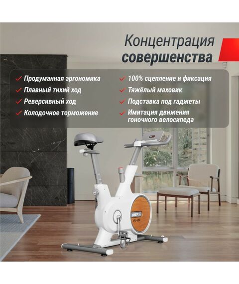 Велотренажер UNIX Fit MV-500 Wood фотографии